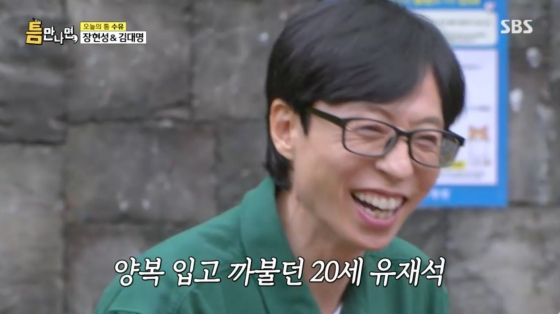 /사진=SBS 방송화면