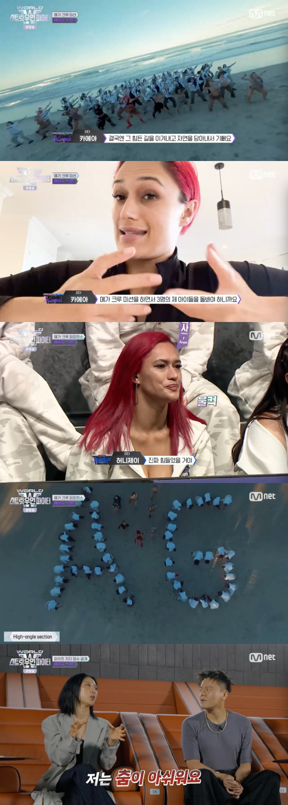 /사진=엠넷 방송화면