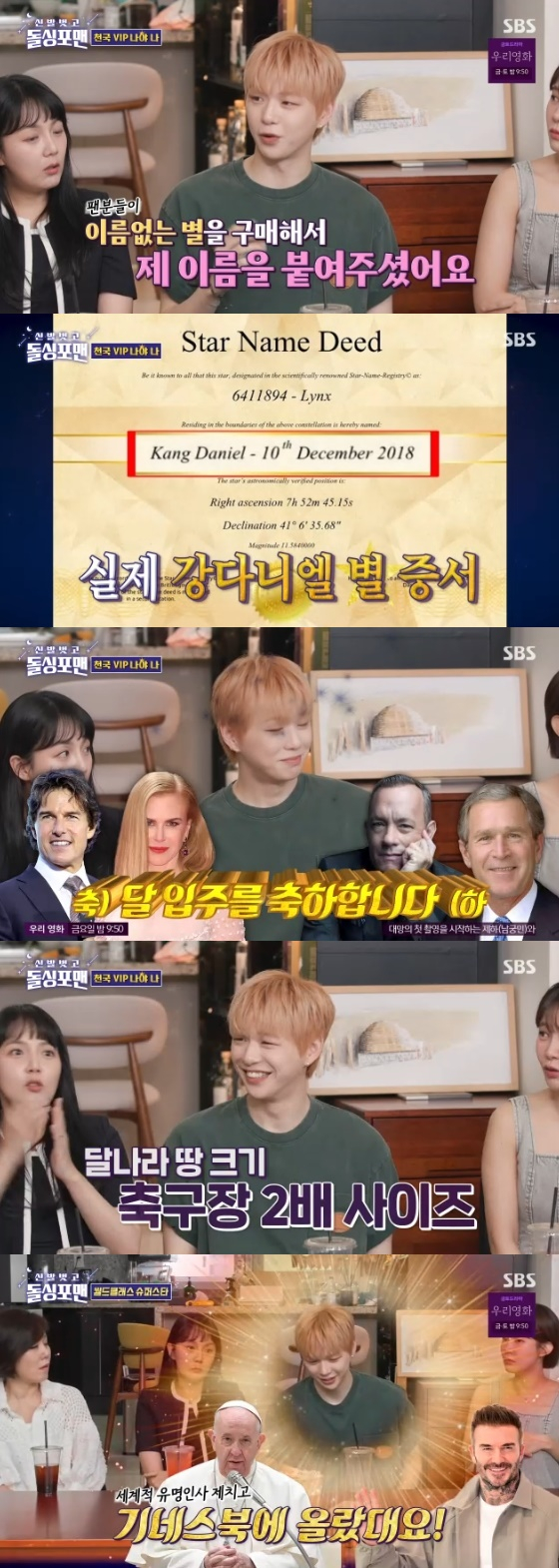 /사진= SBS '돌싱포맨' 방송화면