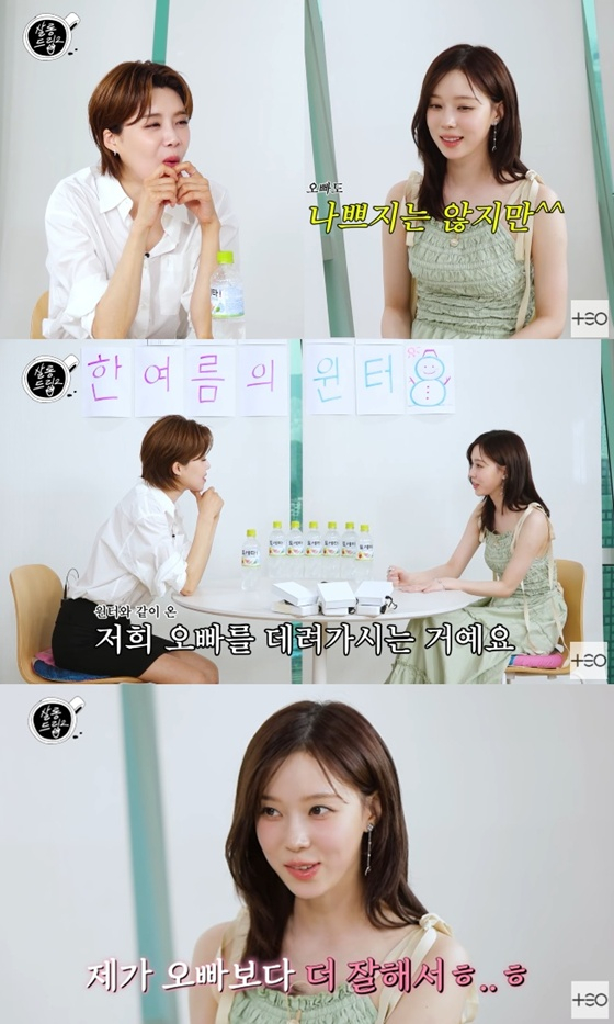 /사진=유튜브 채널 '테오' 화면 캡처