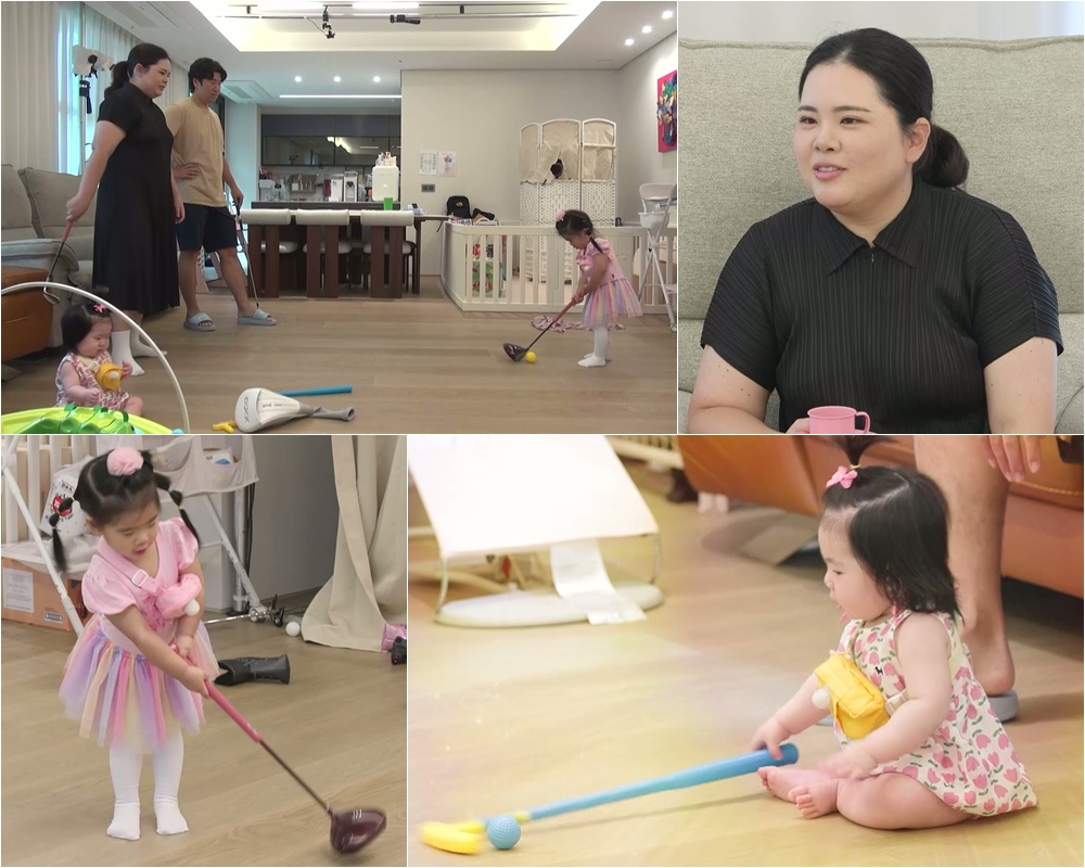 사진=KBS 2TV 슈퍼맨이 돌아왔다
