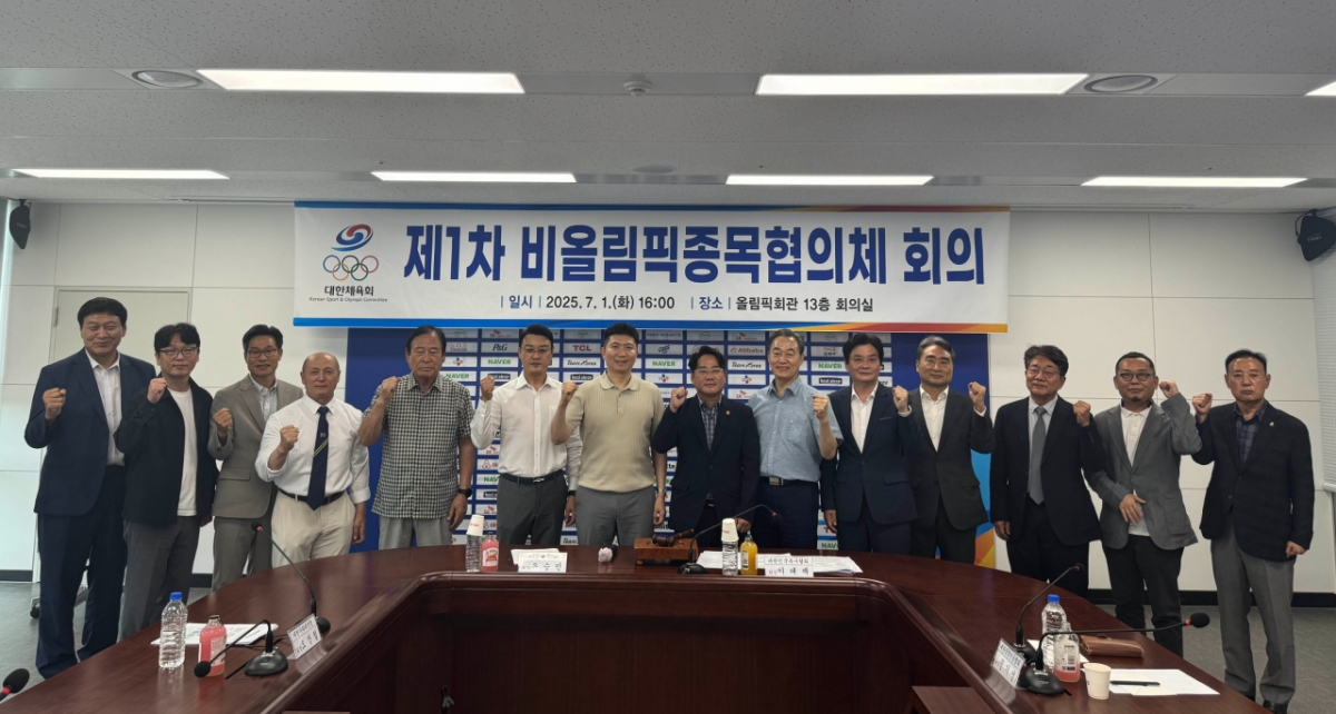 IOC 인정기구-국제연맹 참고자료 및 비올림픽종목협의체 회의 단체 촬영 모습. (왼쪽부터) 이준희 회장(씨름), 강승진 회장(요가), 김벽수 회장(우슈), 한동기 회장(보디빌딩), 편홍의 회장(그라운드골프), 오상철 회장(가라테), 유승민 회장, 이대재 회장(족구), 권기선 회장(국학기공), 정인선 회장(소프트테니스), 하근율 회장(바둑), 정병권 회장(에어로빅힙합), 김철학 사무처장(e스포츠), 허정호 회장(합기도). /사진=대한체육회 제공