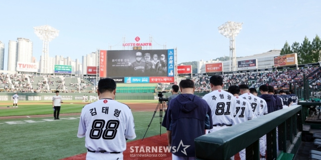 김태형 감독(맨 왼쪽)을 비롯한 롯데 선수단이 2일 경기 전 이날 별세한 이광환 전 감독에 대한 추모 묵념을 하고 있다. /사진=강영조 선임기자 