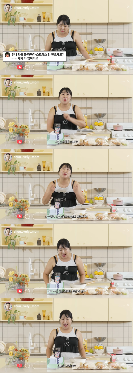 /사진=유튜브 채널 핫이슈지