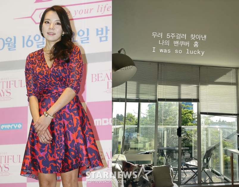 /사진=스타뉴스. 곽정은 SNS