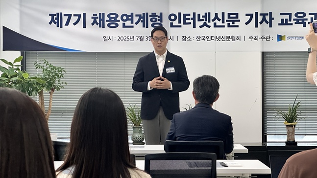 방두철 교육센터장(가운데). /사진=한국인터넷신문협회