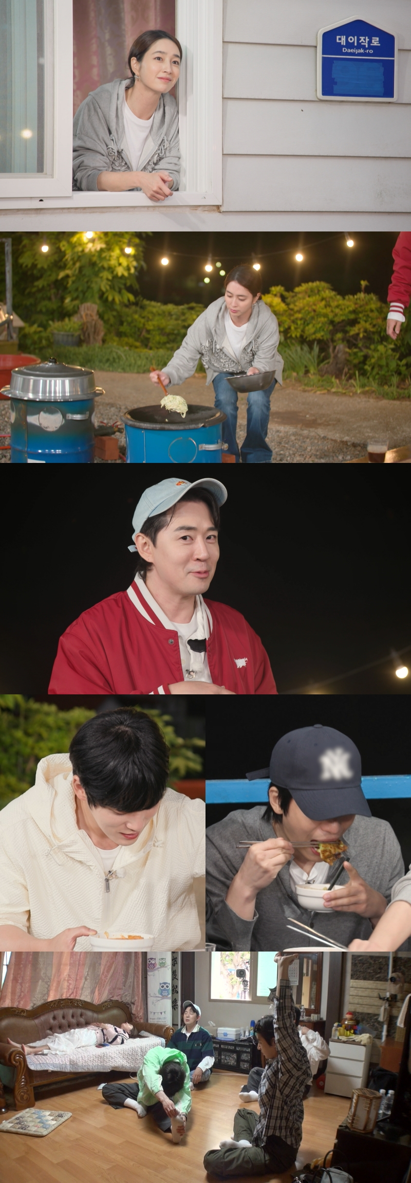 사진=KBS 2TV 가는정 오는정 이민정