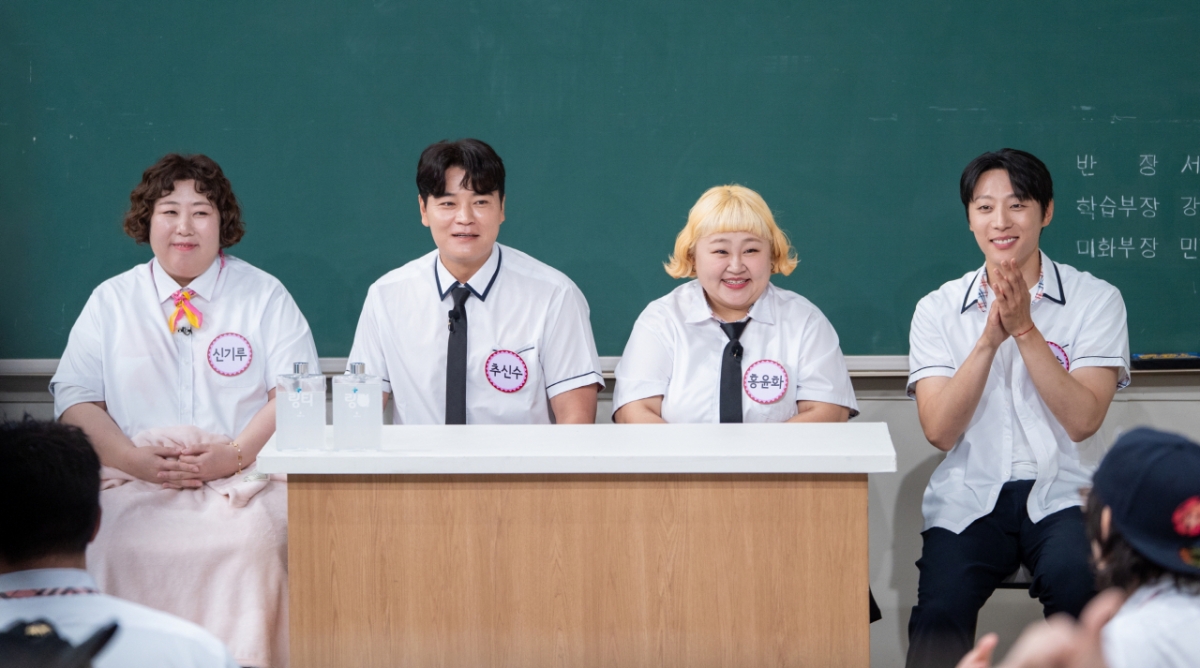 /사진=JTBC '아는 형님’