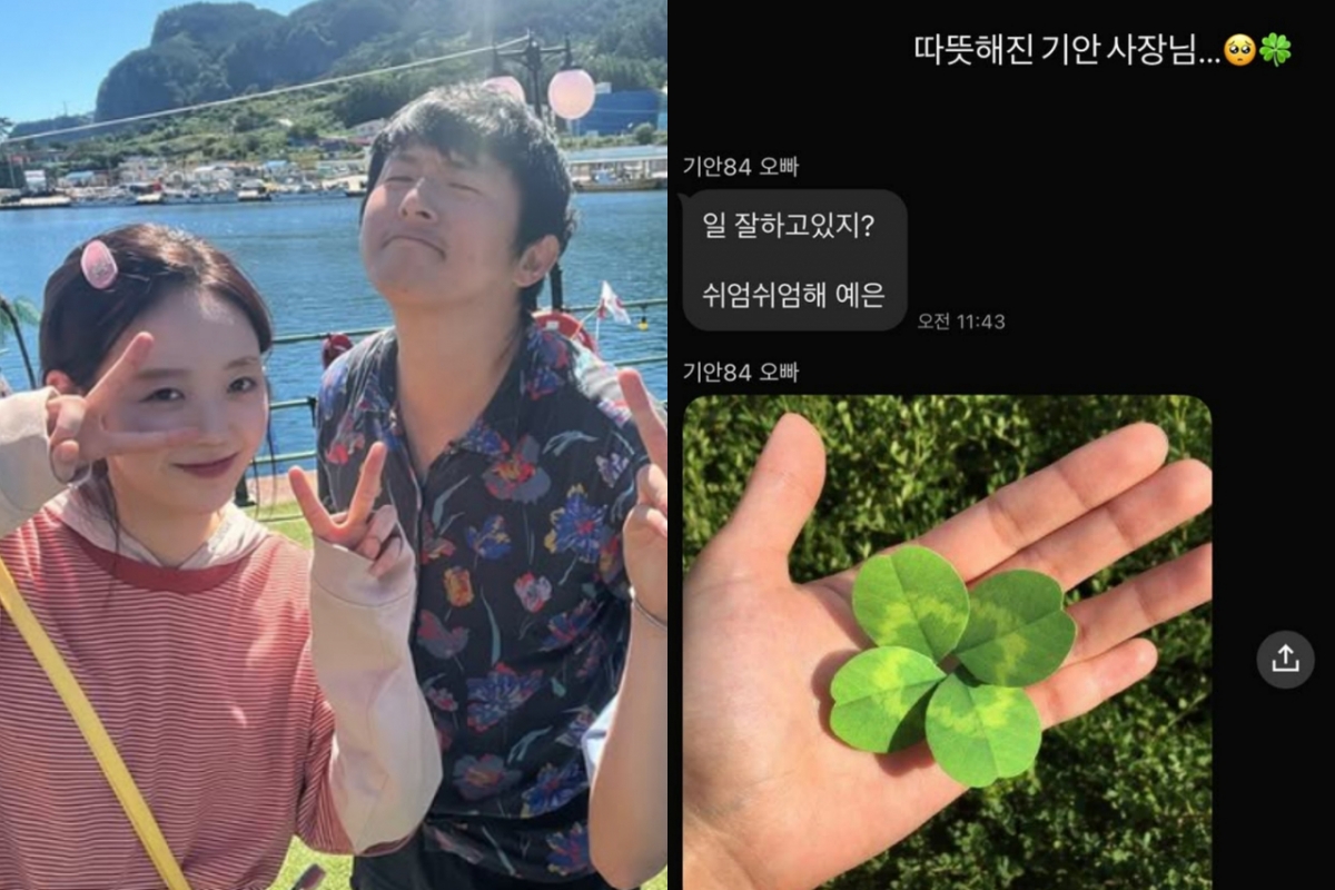 사진=지예은 인스타그램