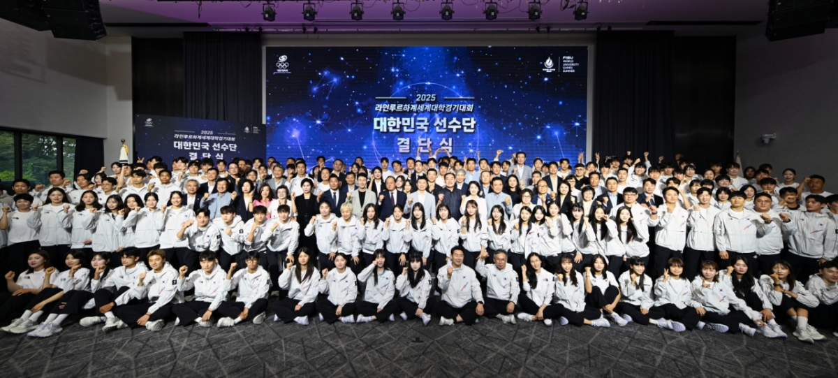 결단식 단체 촬영 모습. /사진=대한체육회 제공
