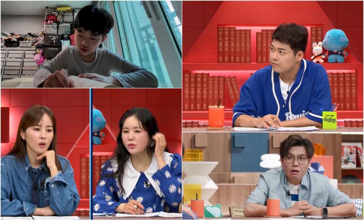 /사진=채널A ‘성적을 부탁해: 티처스2’