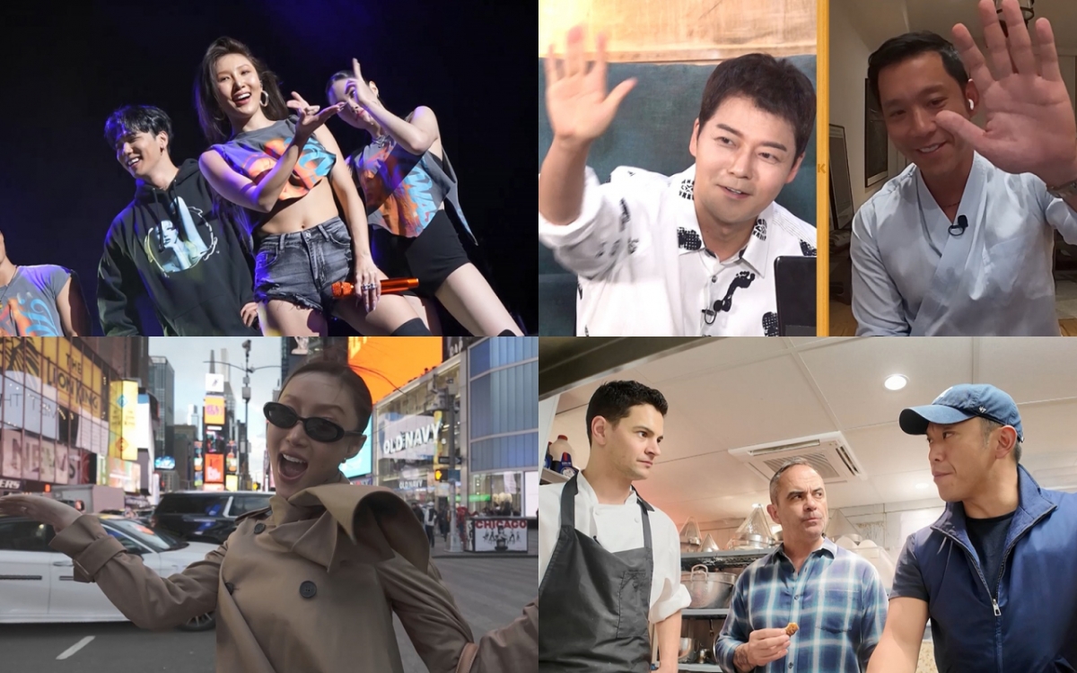 /사진=KBS 2TV '크레이지 리치 코리안'
