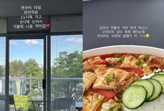 /사진=곽정은 계정