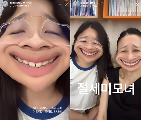 /사진=윤혜진 인스타그램