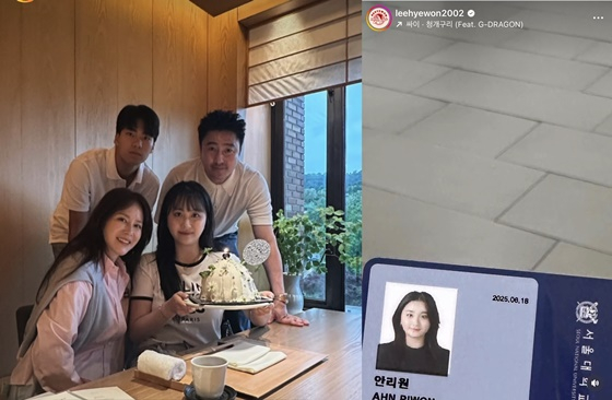 /사진=이혜원 인스타그램