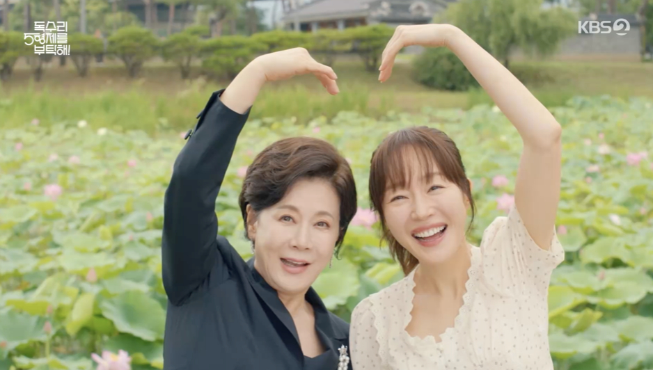 /사진='독수리5형제를부탁해!' 방송화면 캡쳐