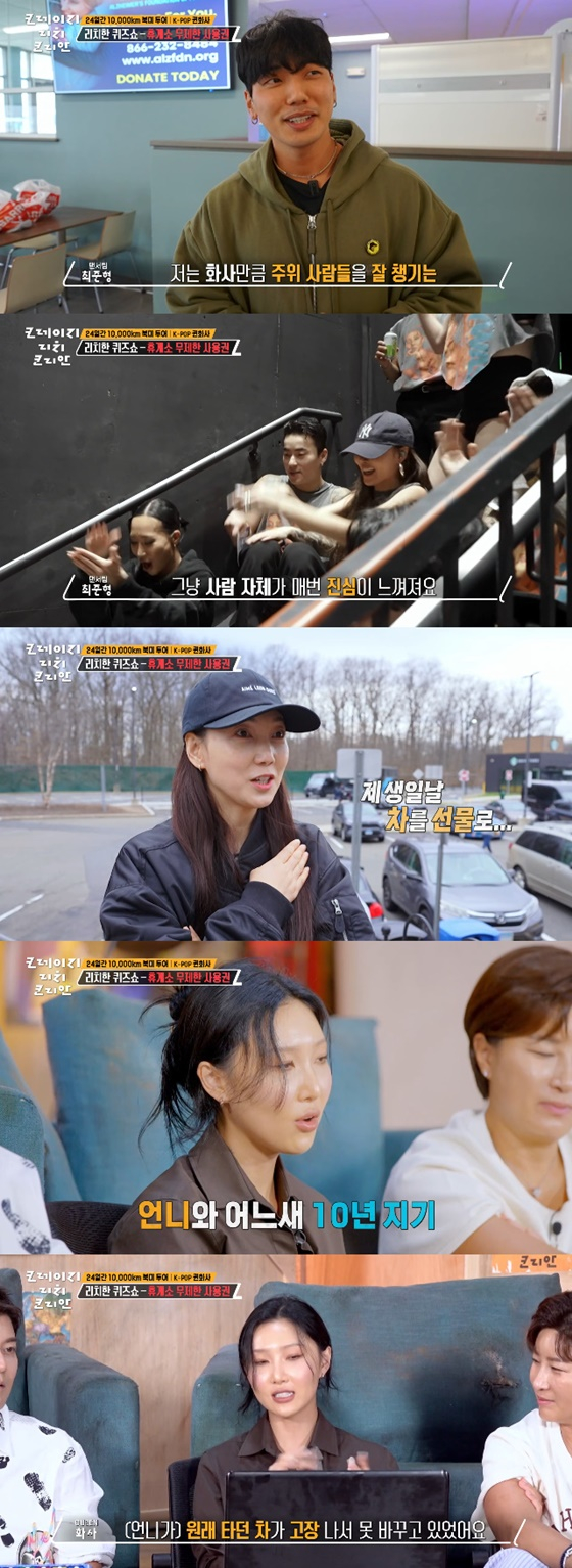 /사진=KBS 2TV