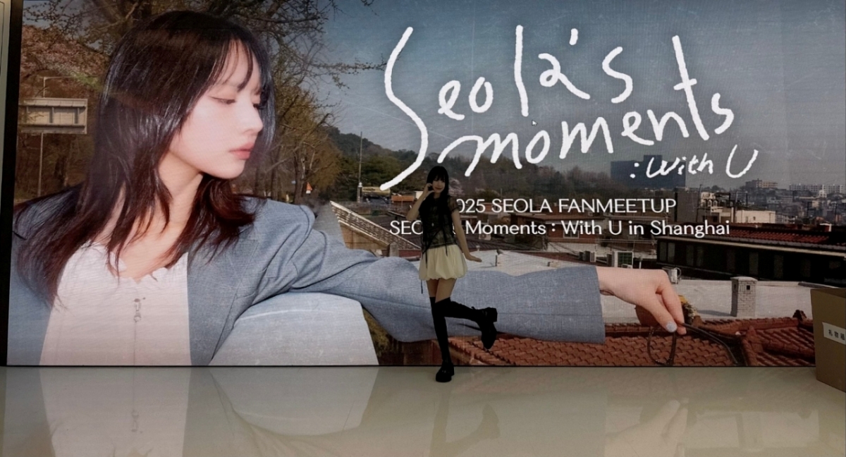 우주소녀 설아/사진제공=스타쉽엔터테인먼트