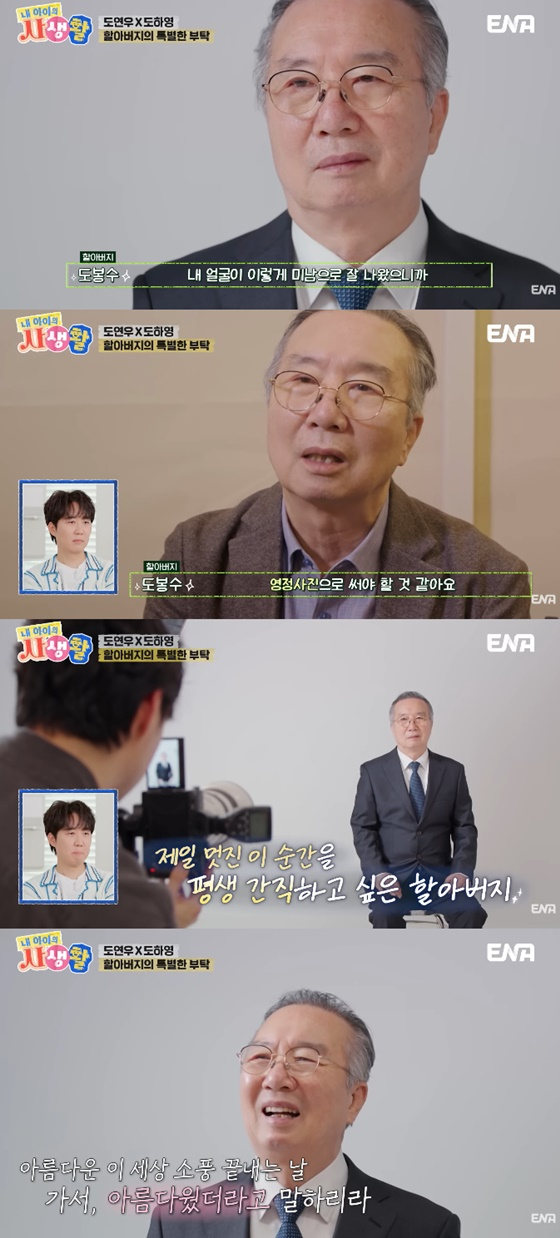 사진