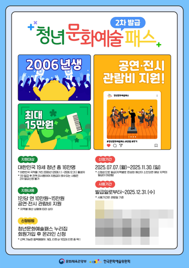 /사진=문체부
