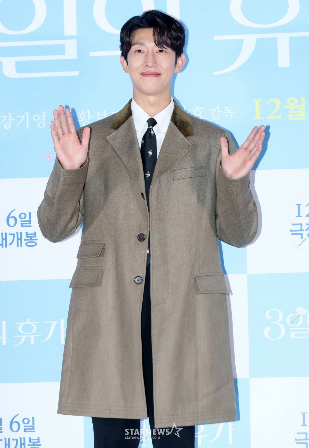 배우 강기영 /사진=김창현
