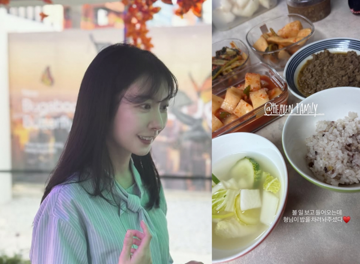 사진=아야네 인스타그램