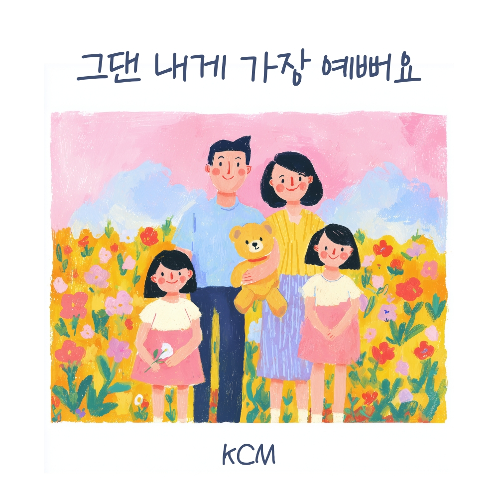 /사진제공=A2Z엔터테인먼트