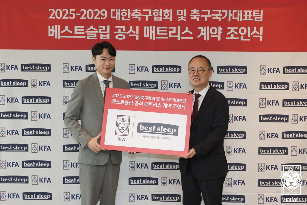 대한축구협회와 베스트슬립 조인식 사진. /사진=대한축구협회 제공