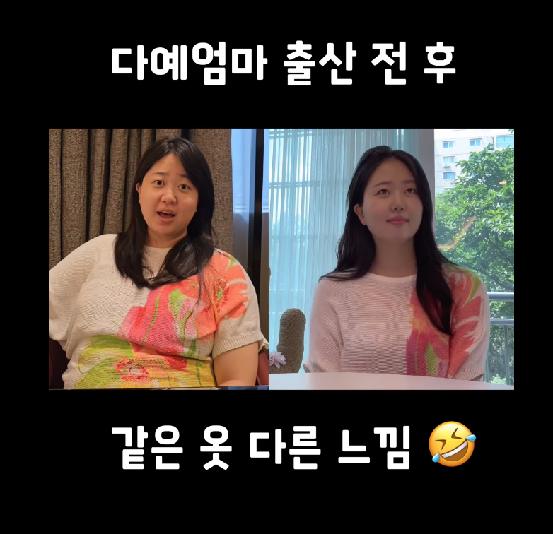 /사진=박수홍 SNS