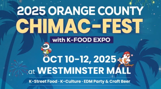 /사진제공=CHIMAC-FEST LLC