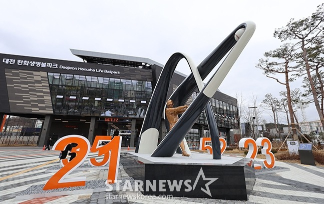 대전 한화생명볼파크 외부 전경. /사진=스타뉴스