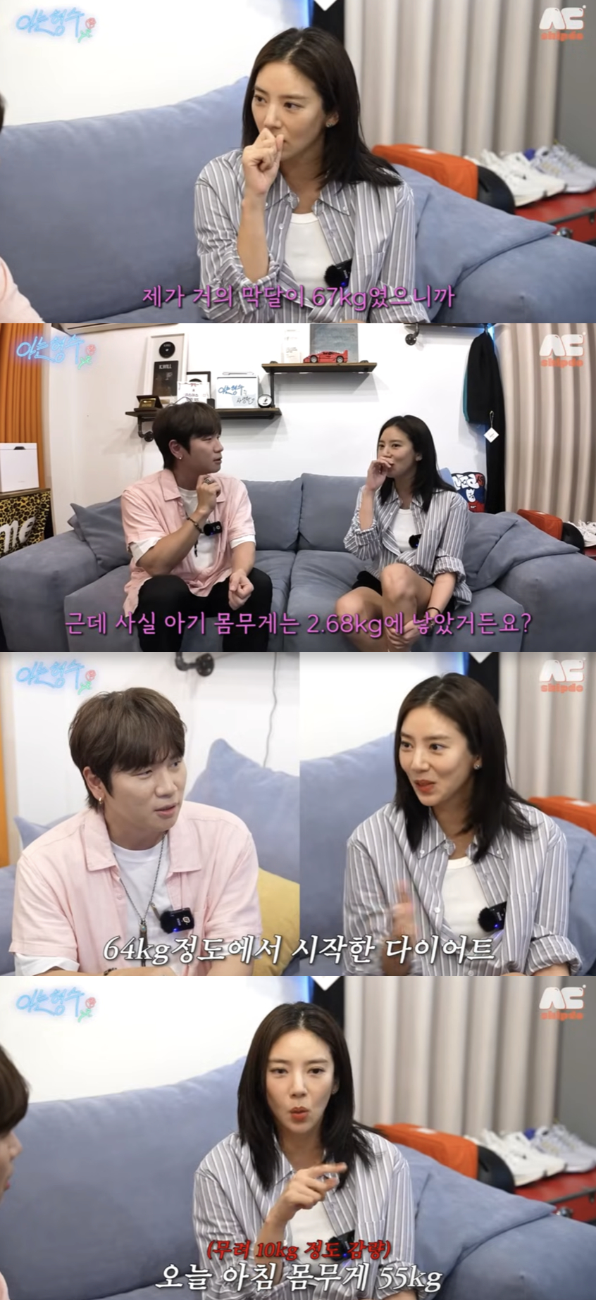 /사진='형수는케이윌' 영상화면 캡쳐