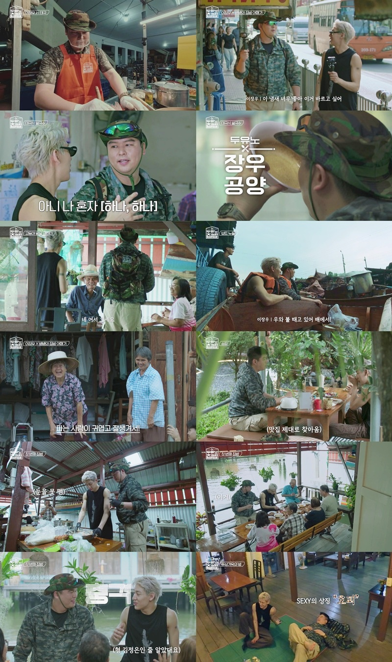 /사진=MBN, MBC에브리원