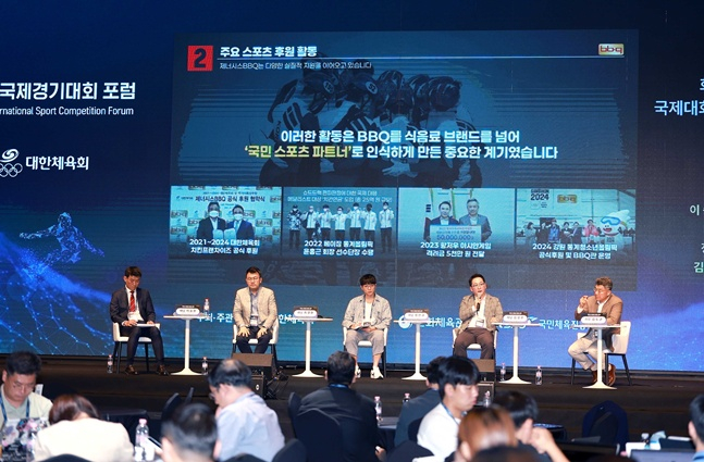 제7회 국제경기대회 포럼 중 패널 토론 모습. 왼쪽부터 이승환 대한축구협회 대외협력실 국내팀장, 최경환 대한양궁협회 사무처장, 정민규 SK텔레콤 스포츠기획팀 부장, 김성우 제너시스BBQ그룹 경영전략실장, 김도균 경희대학교 교수. /사진=대한체육회
