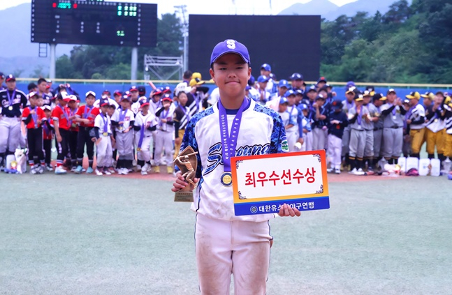 MVP 김도윤(경기 시흥시유소년야구단). /사진=대한유소년야구연맹