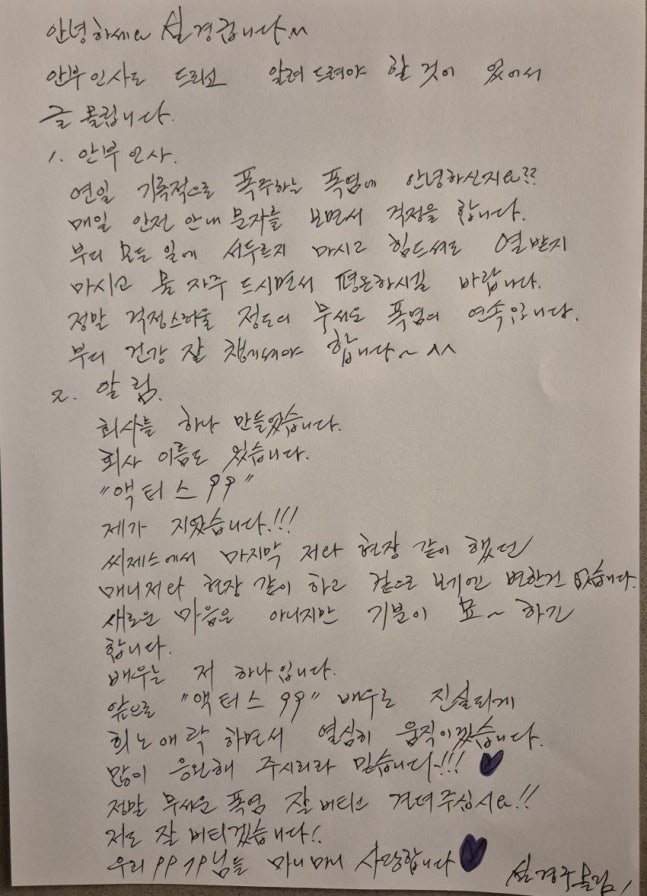 /사진=설경구