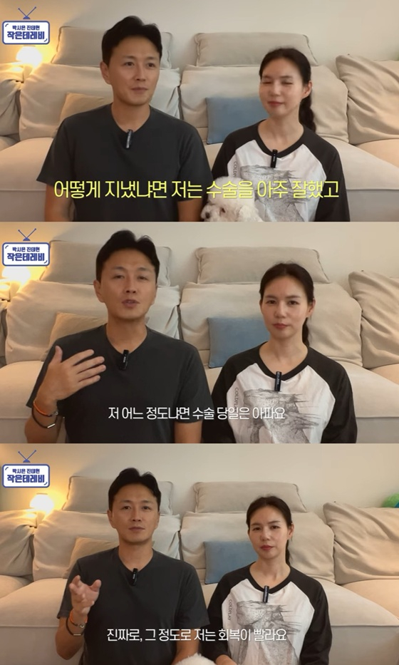진태현, 박시은/사진=유튜브 박시은 진태현 작은 테레비