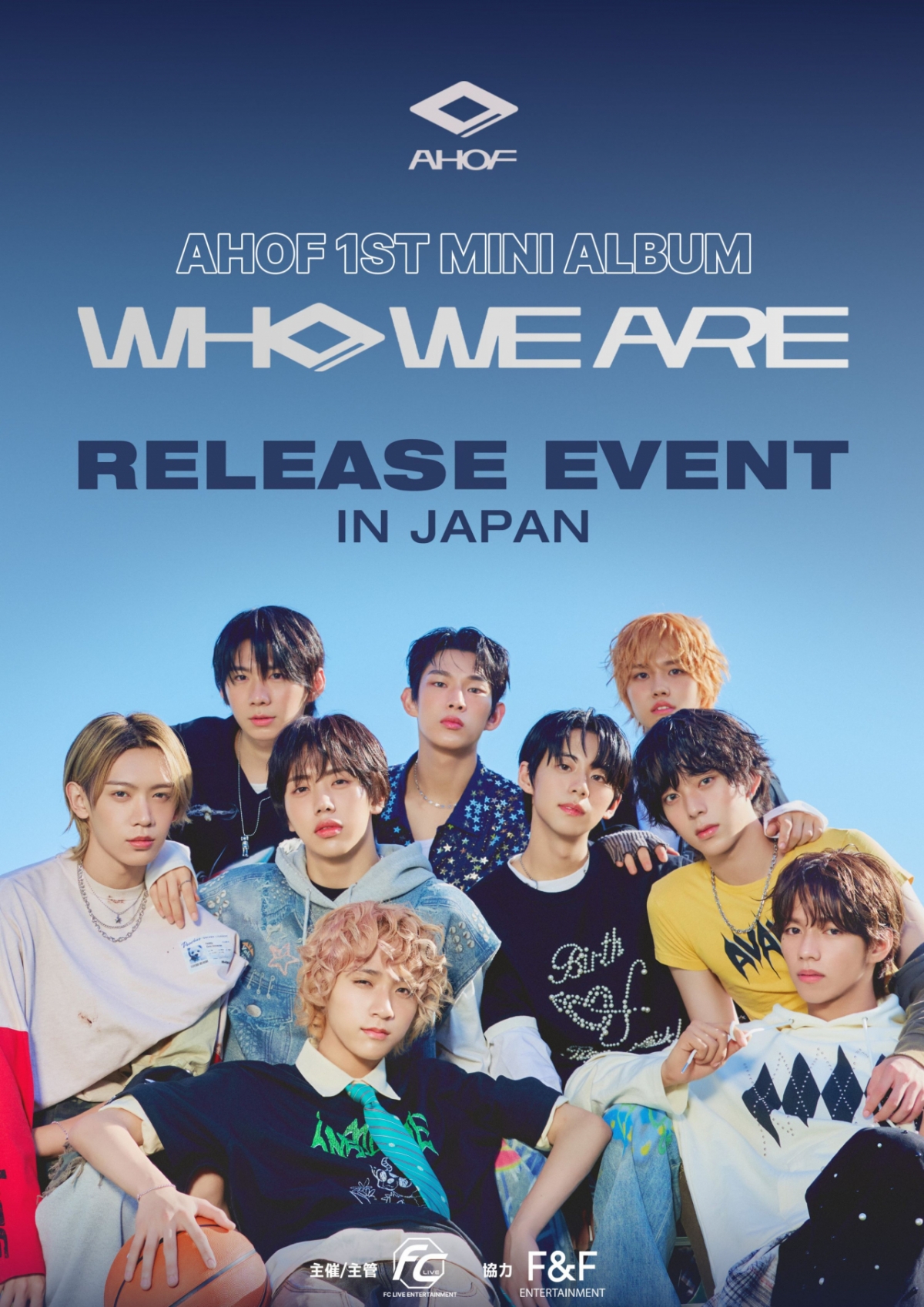 /사진제공=AHOF OFFICIAL