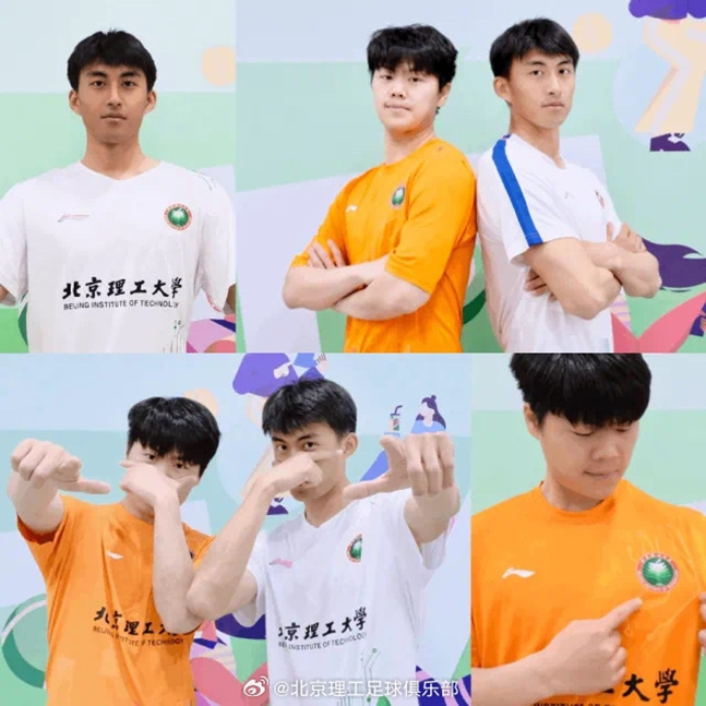 지난 3월 2025시즌 유니폼을 발표한 모습. /사진=베이징 공업대학 축구클럽 공식 웨이보