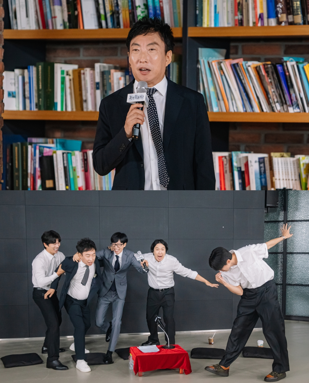 /사진제공=MBC '놀면 뭐하니?'