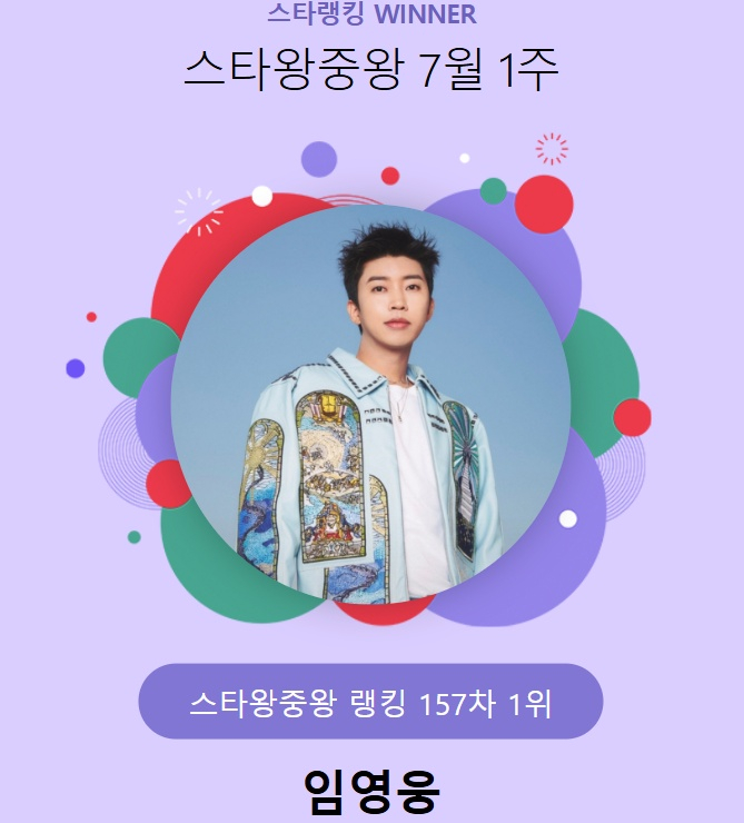 /사진=스타뉴스