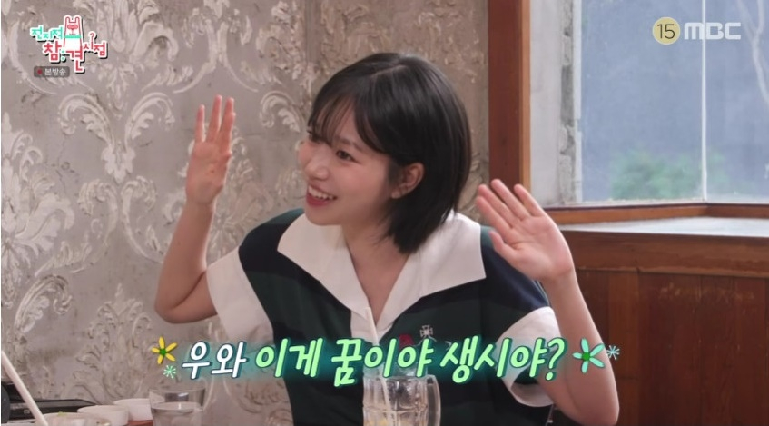 /사진='전참시'