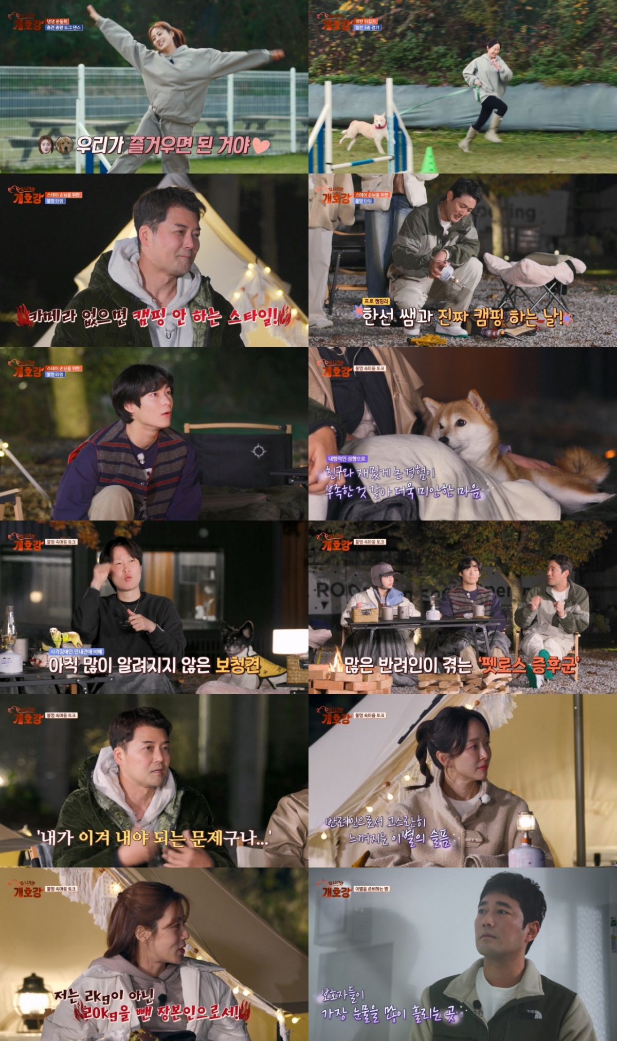 /사진=JTBC