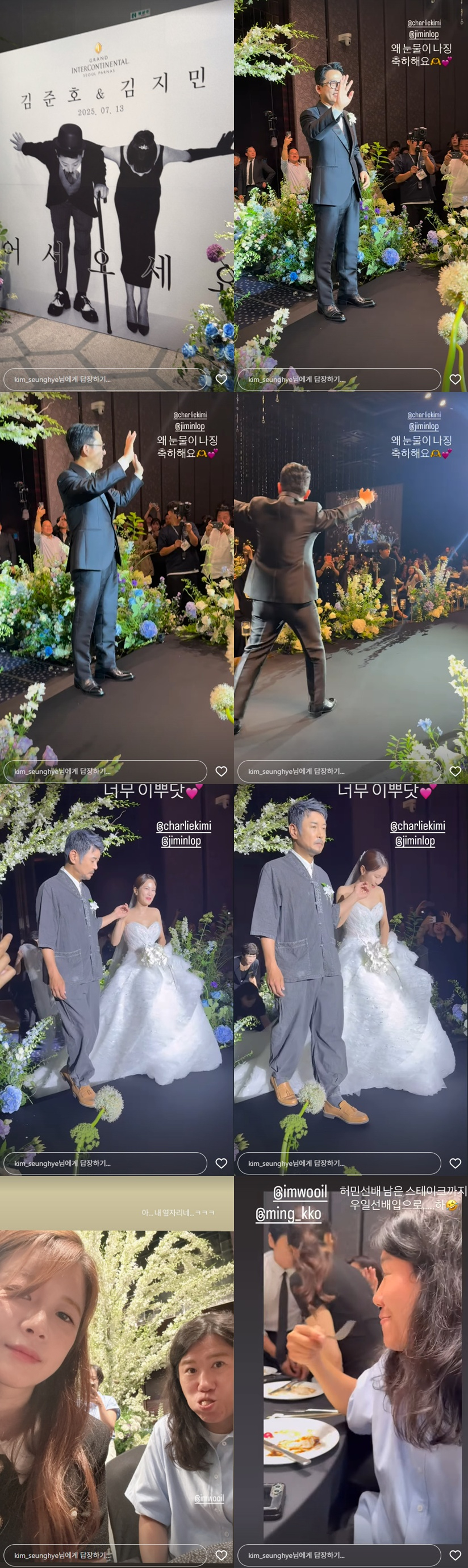 /사진=김승혜 SNS