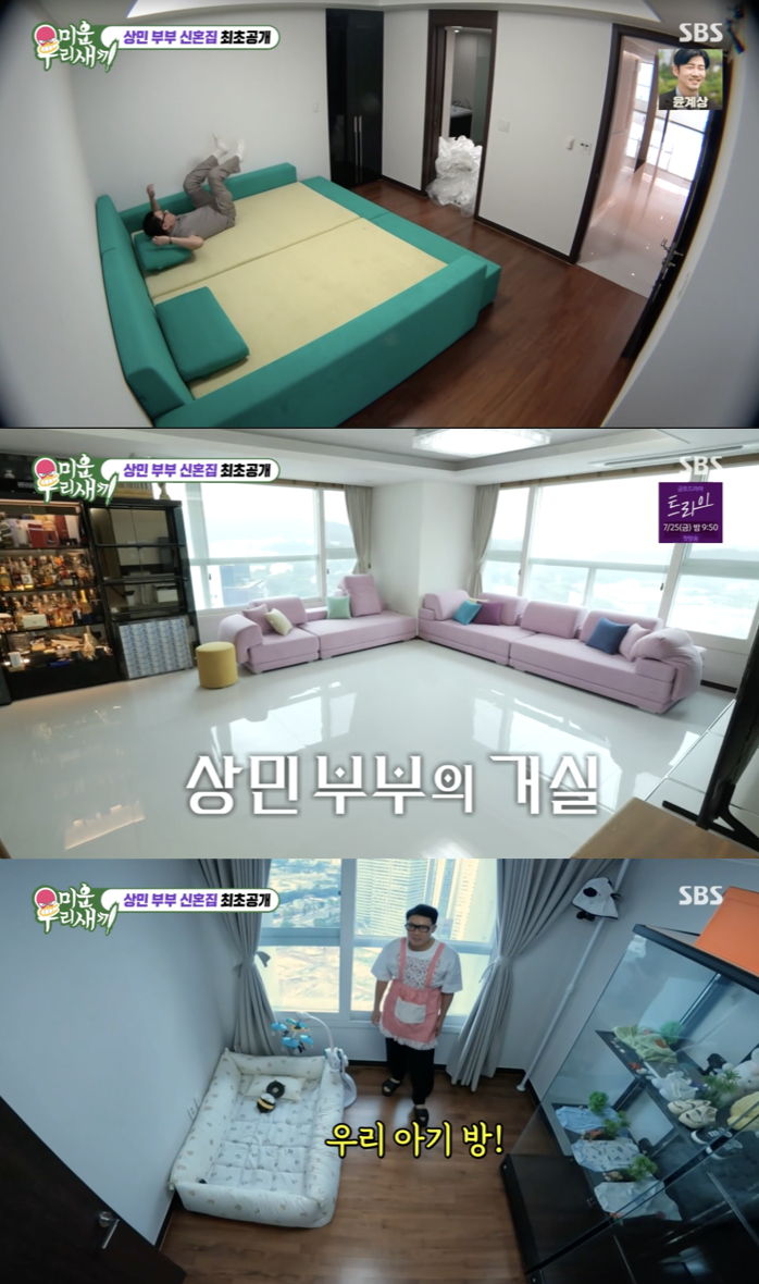 /사진='미우새' 방송화면 캡쳐