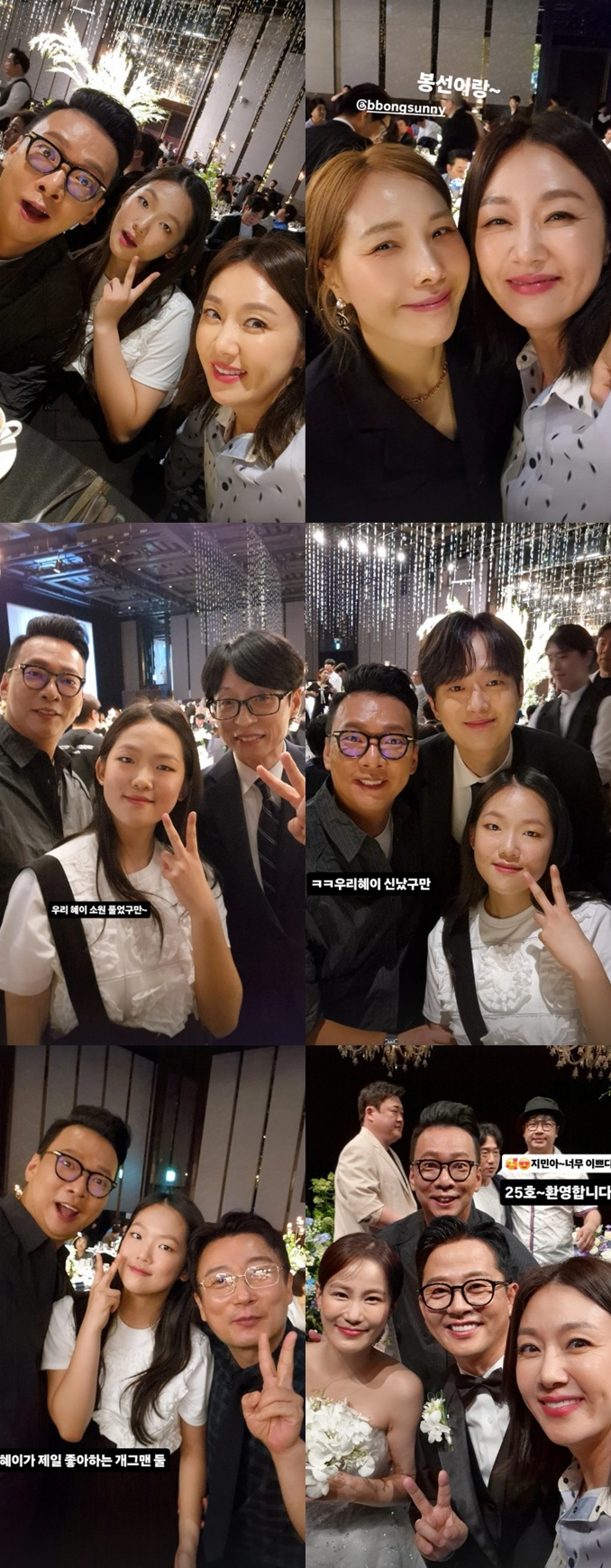/사진=김지혜 SNS