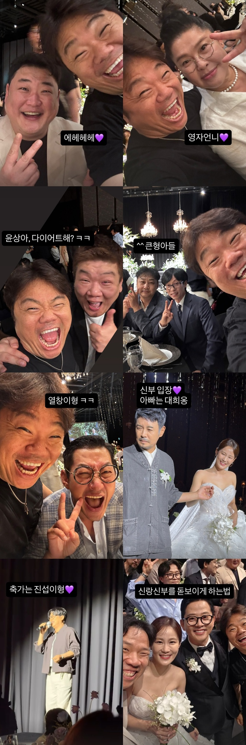 /사진=정종철 SNS