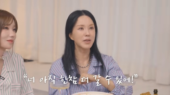 /사진=유튜브 채널 'Umaizing 엄정화 TV' 방송화면