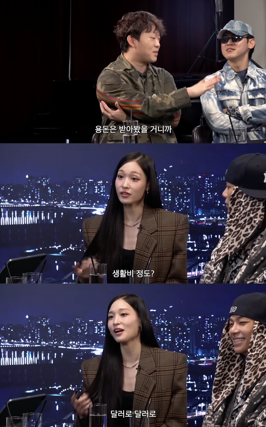 /사진='피식대학' 영상화면 캡쳐