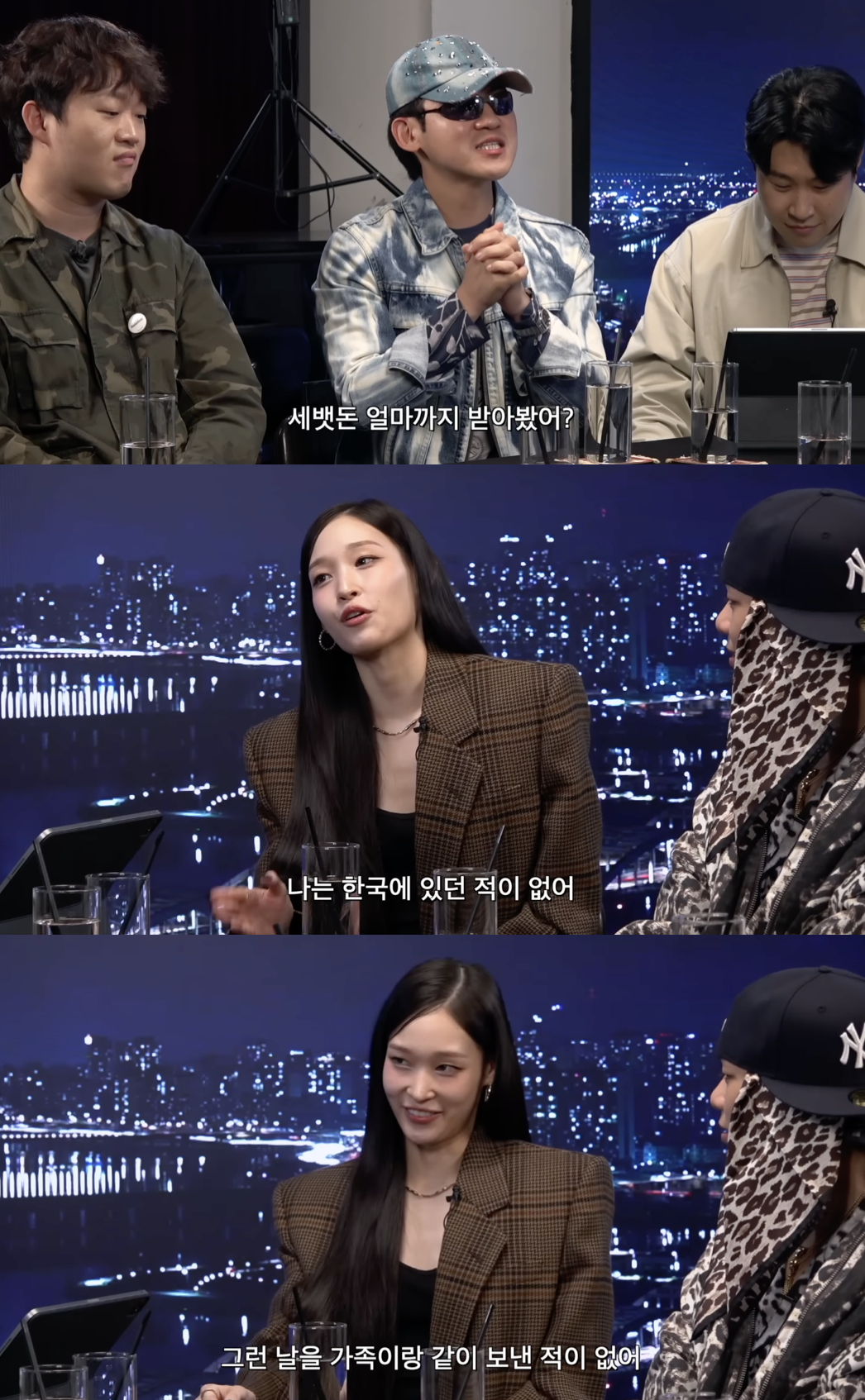 /사진='피식대학' 영상화면 캡쳐